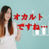 Thumbnail of related posts 035